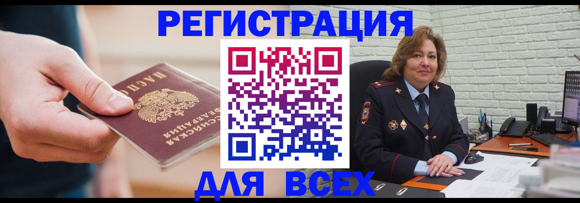 форма 3 в Озёрске