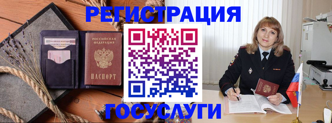 регистрация для дет. сада в Озёрске